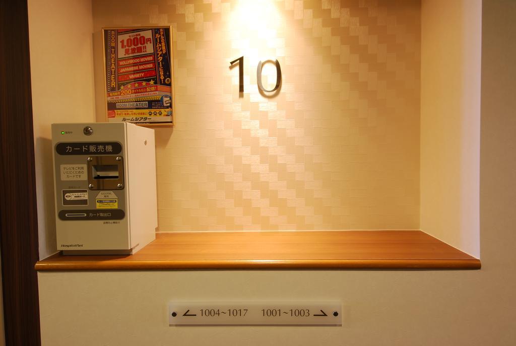 Hotel Route-Inn Misawa Exteriör bild